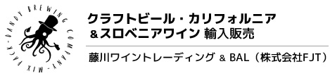  藤川ワイントレーディング